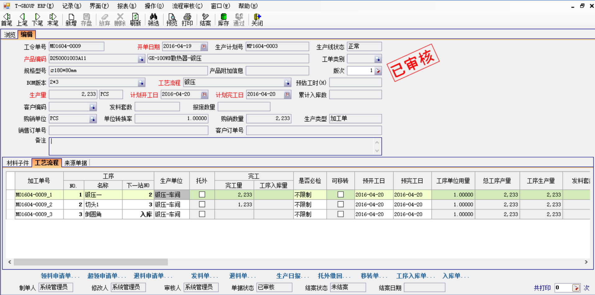 五金企业选五金开云手机入口-开云(中国)应注意哪几方面?