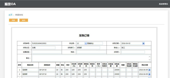 生产企业如何运用好开云手机入口-开云(中国)软件?