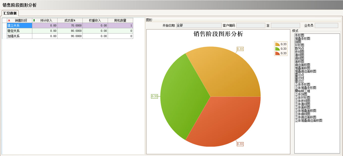 开云手机入口-开云(中国)系统的优势有哪些?