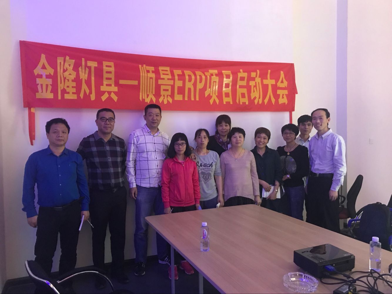 金隆灯具签约顺景开云手机入口-开云(中国)，步入企业信息化发展高速之路