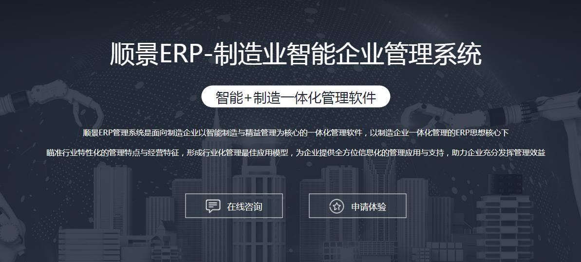开云手机入口-开云(中国)系统上线后如何做好运营维护?