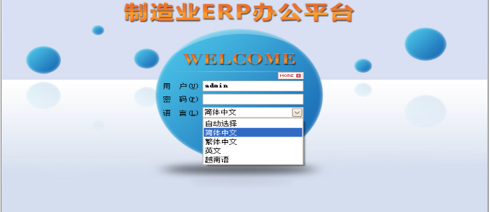 开云手机入口-开云(中国)软件需要多少钱一套?