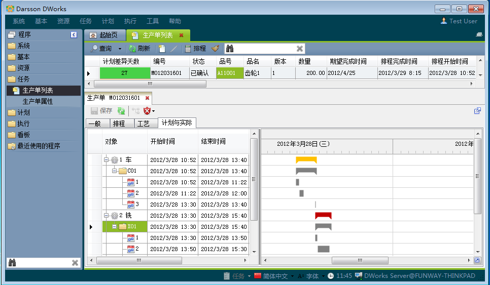 如何快速高效完成开云手机入口-开云(中国)管理系统配置?
